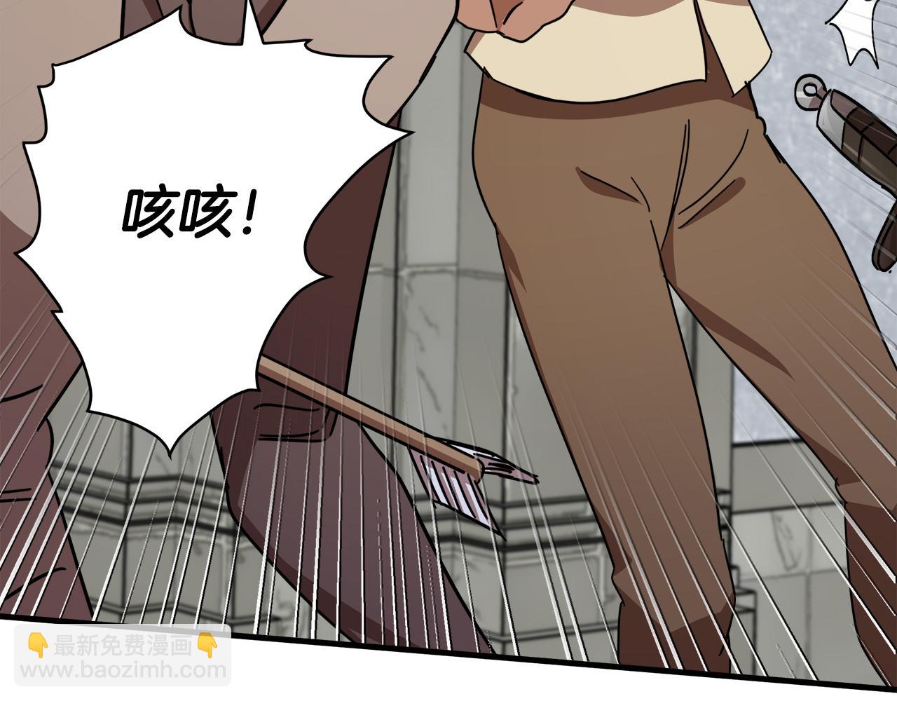 惡女的王座 - 第65話 搶人(5/5) - 3