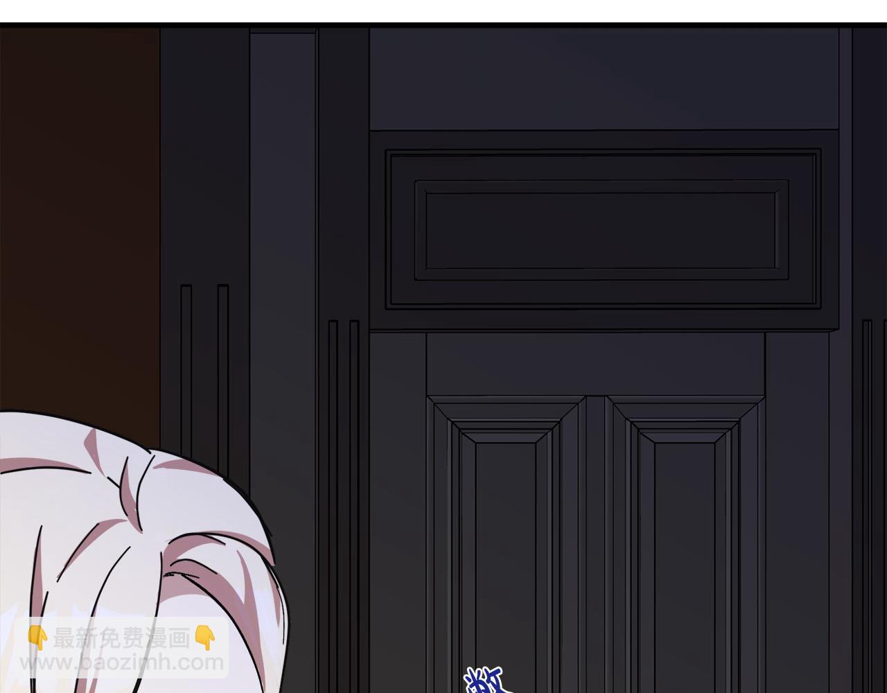 惡女的王座 - 第65話 搶人(1/5) - 8