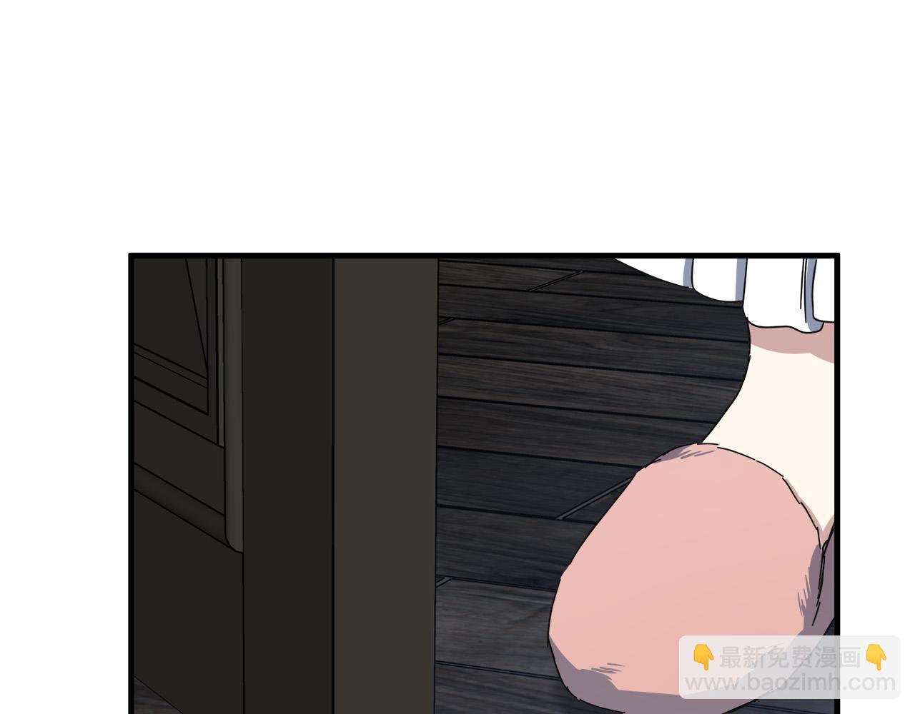 惡女的王座 - 第65話 搶人(1/5) - 4