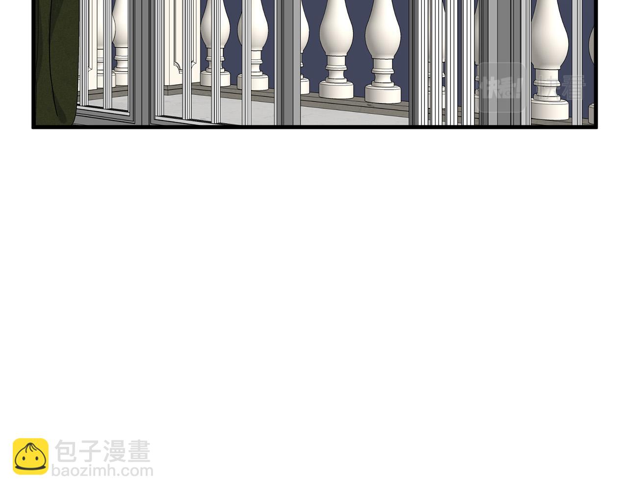 惡女的王座 - 第65話 搶人(2/5) - 1