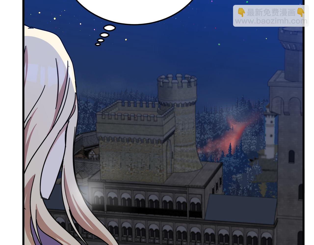 惡女的王座 - 第65話 搶人(2/5) - 2