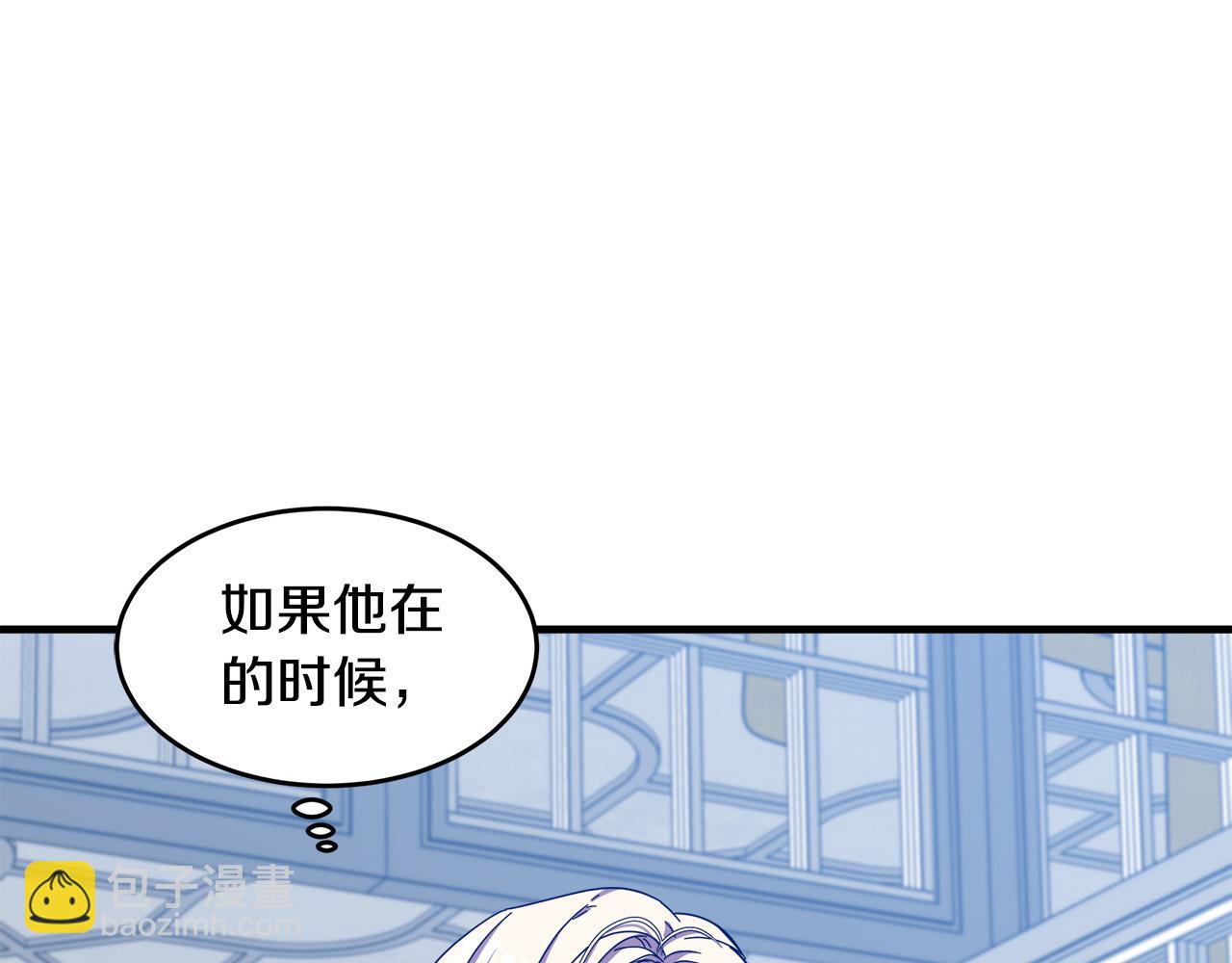 惡女的王座 - 第65話 搶人(2/5) - 6