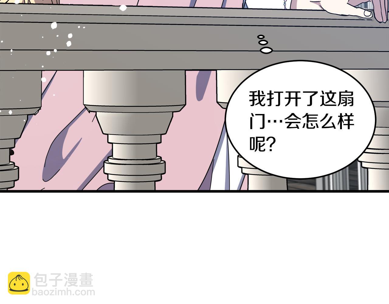 惡女的王座 - 第65話 搶人(2/5) - 8