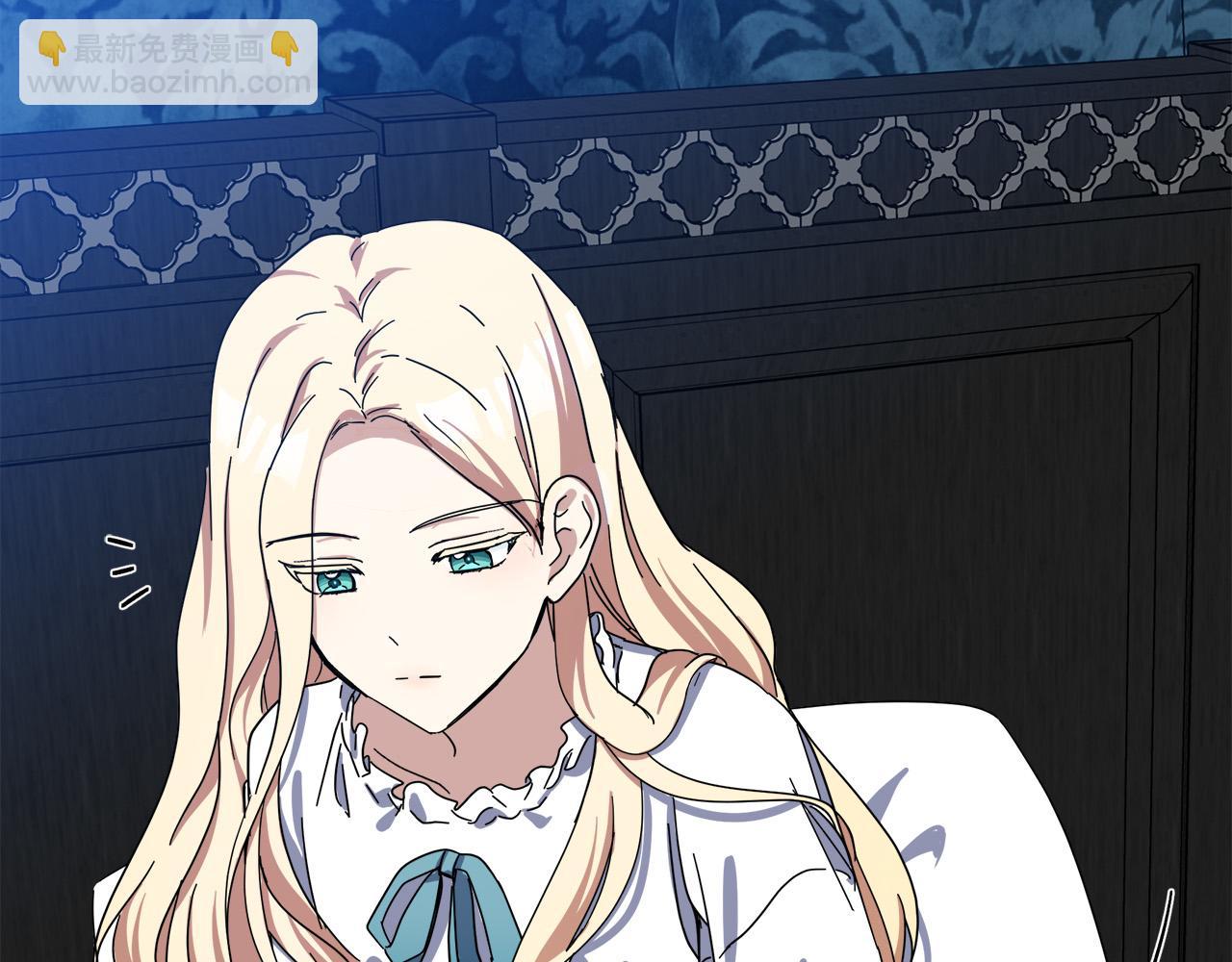 惡女的王座 - 第65話 搶人(2/5) - 4