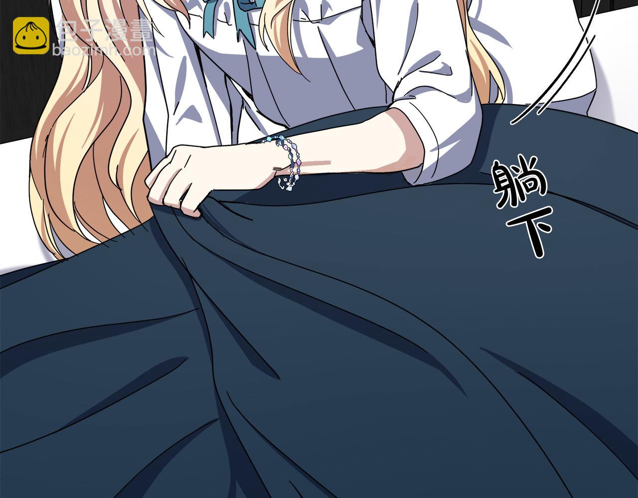 惡女的王座 - 第65話 搶人(2/5) - 5