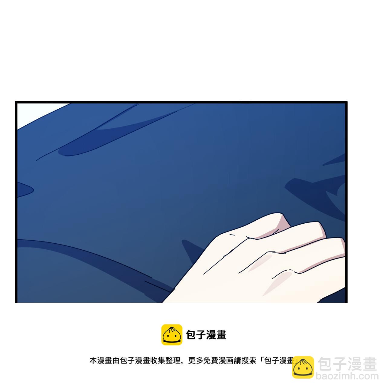 惡女的王座 - 第65話 搶人(2/5) - 7