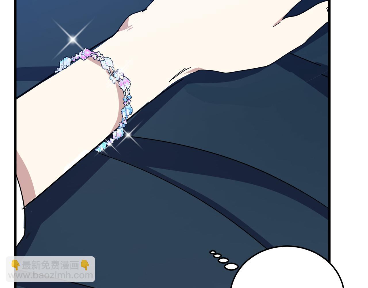 惡女的王座 - 第65話 搶人(2/5) - 8