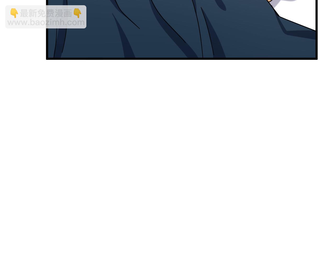 惡女的王座 - 第65話 搶人(2/5) - 4