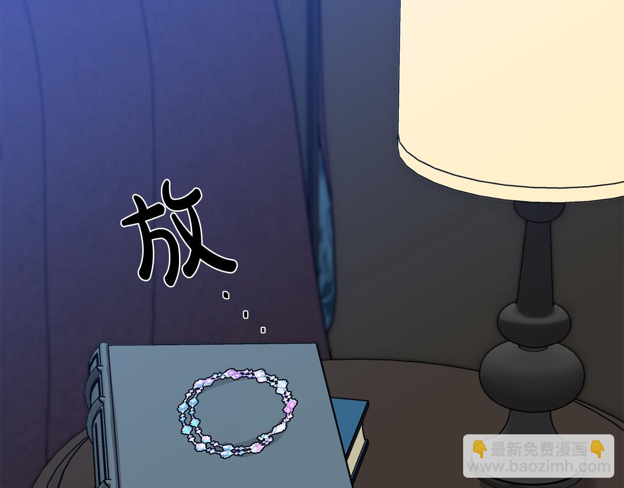 惡女的王座 - 第65話 搶人(2/5) - 1