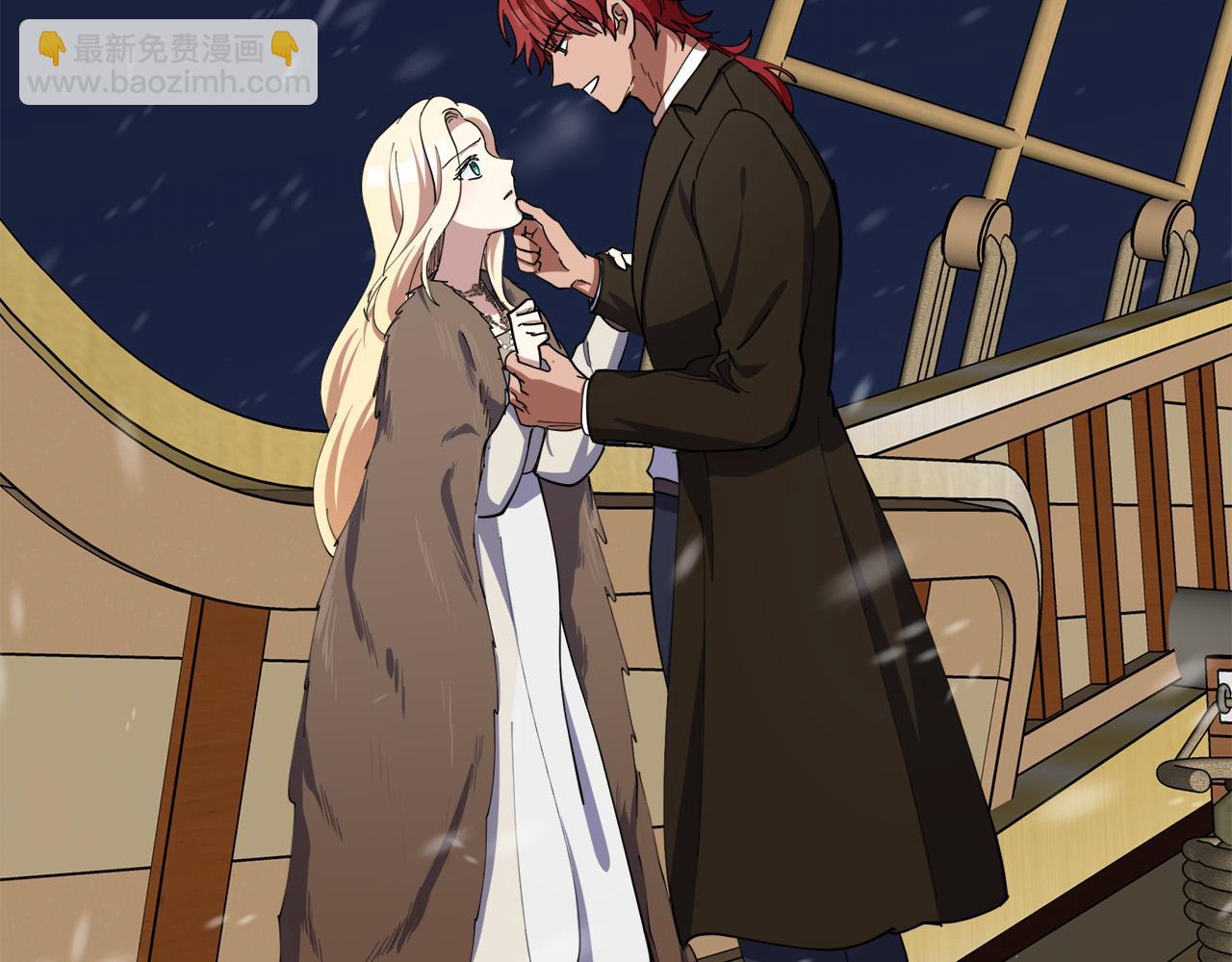 惡女的王座 - 第67話 前世糾葛(3/5) - 5