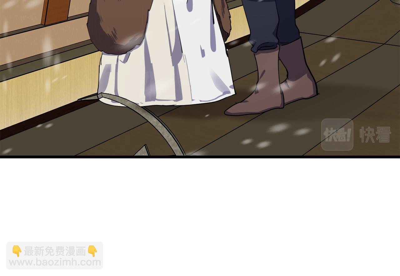 惡女的王座 - 第67話 前世糾葛(3/5) - 6