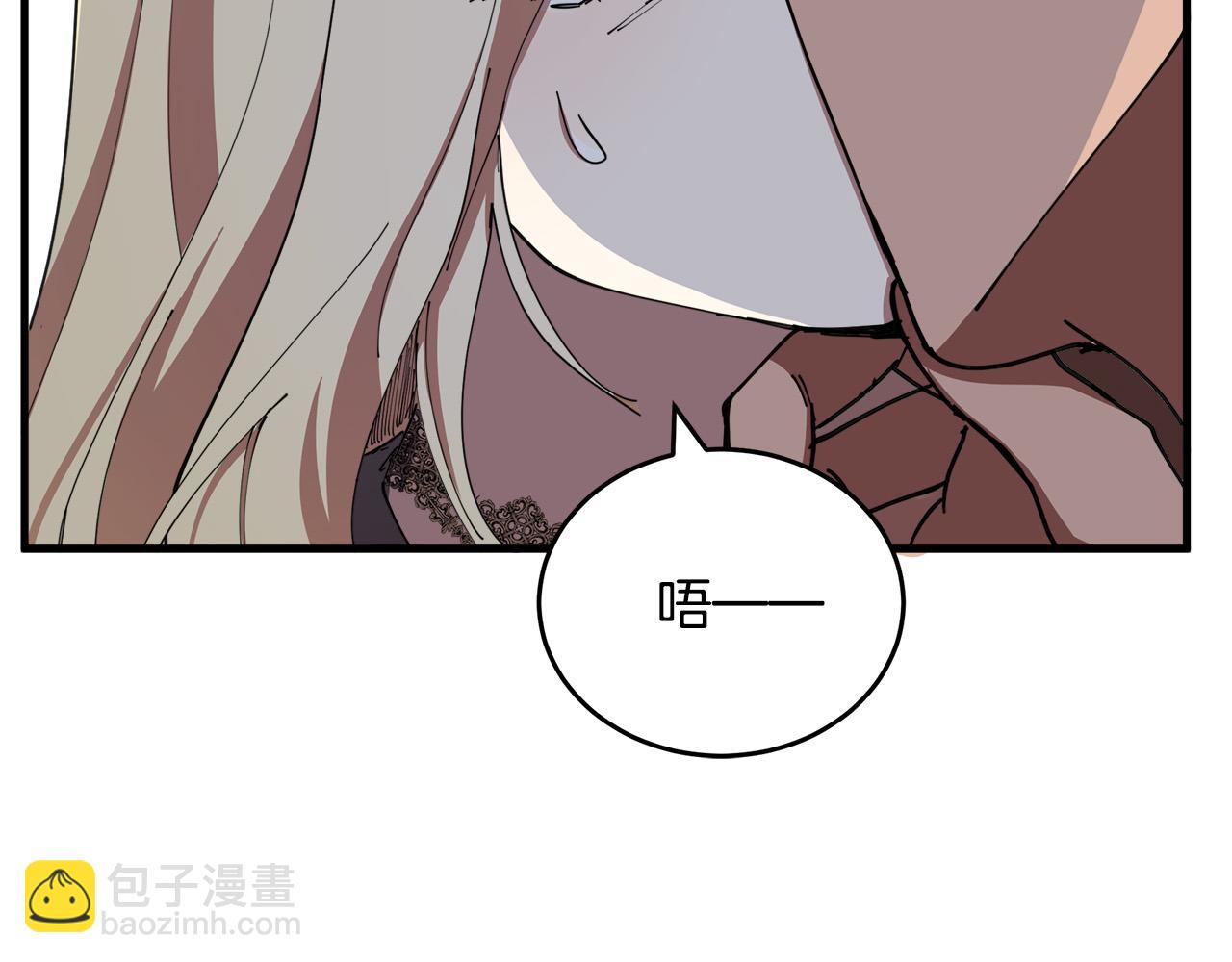 惡女的王座 - 第67話 前世糾葛(3/5) - 7