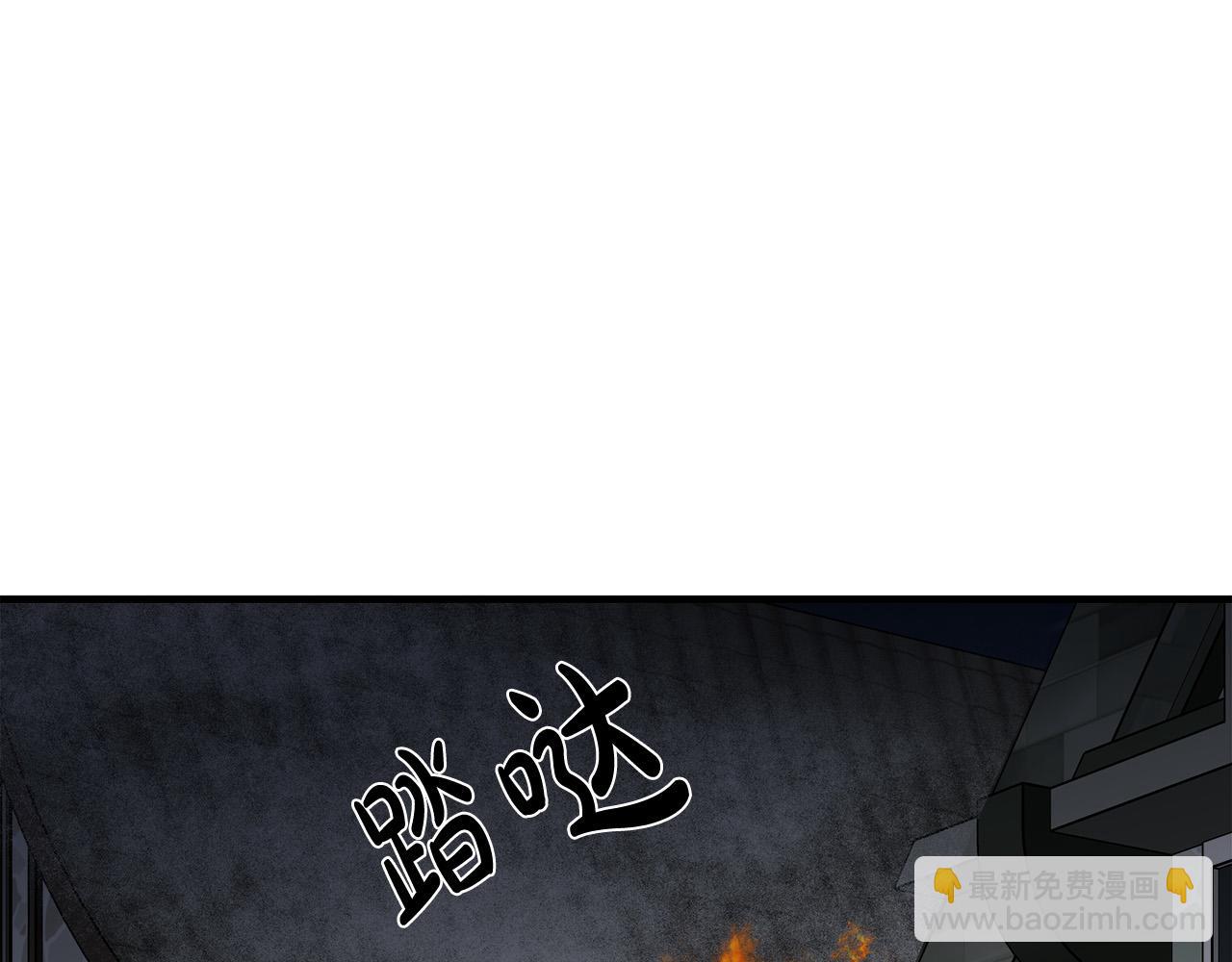 惡女的王座 - 第67話 前世糾葛(3/5) - 3