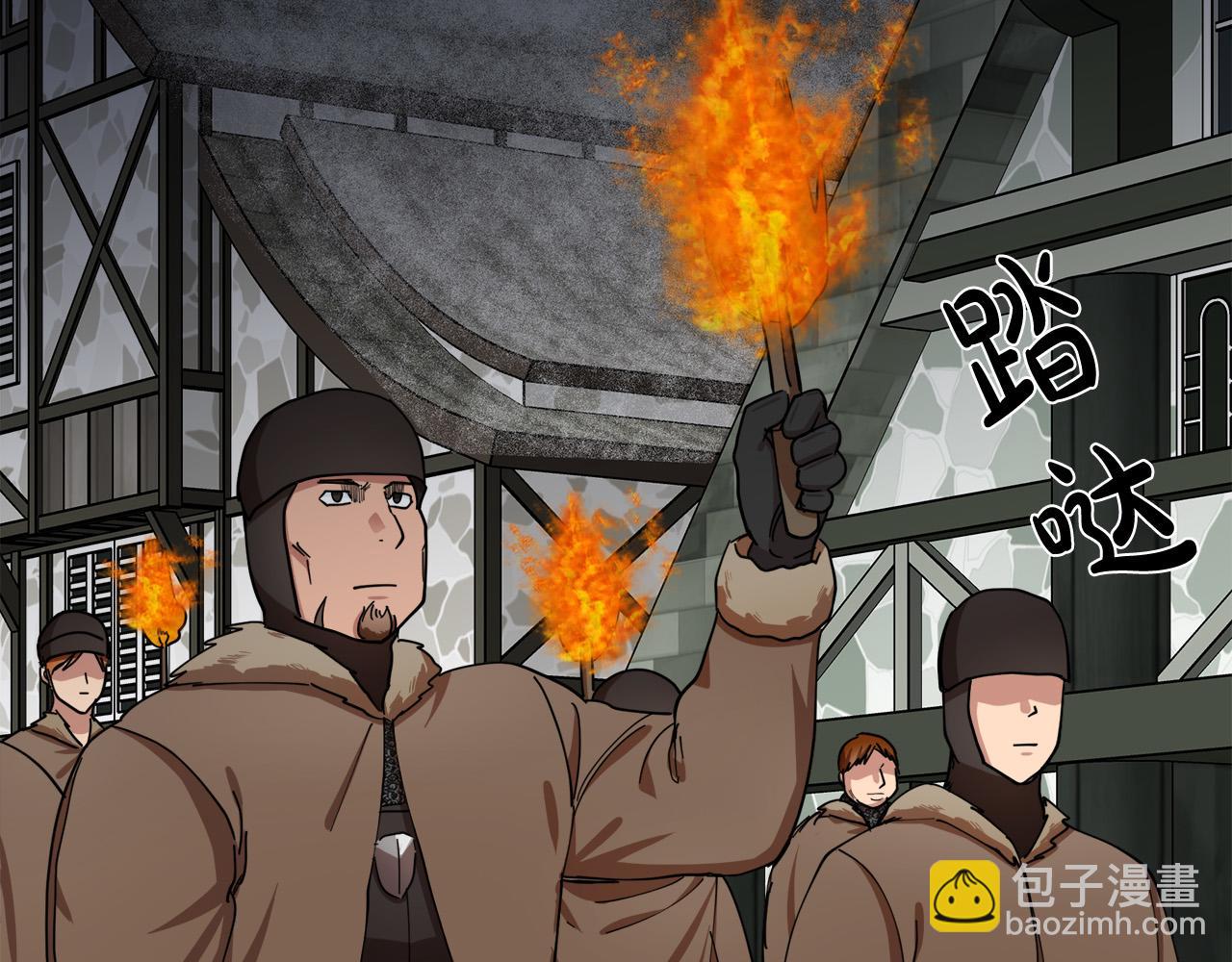 惡女的王座 - 第67話 前世糾葛(3/5) - 4