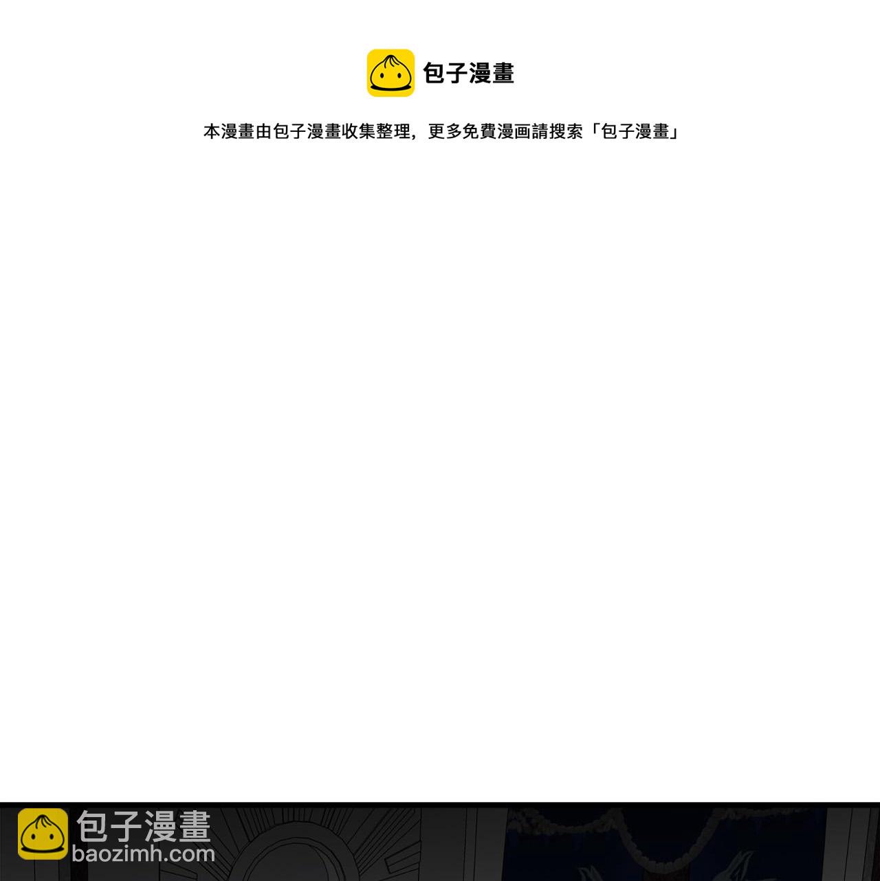 惡女的王座 - 第67話 前世糾葛(3/5) - 3