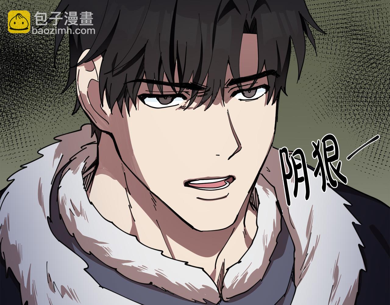 惡女的王座 - 第67話 前世糾葛(3/5) - 3