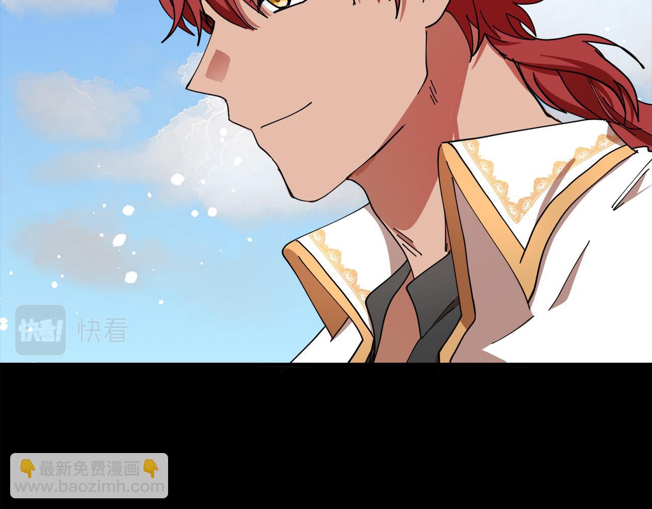 惡女的王座 - 第67話 前世糾葛(2/5) - 2