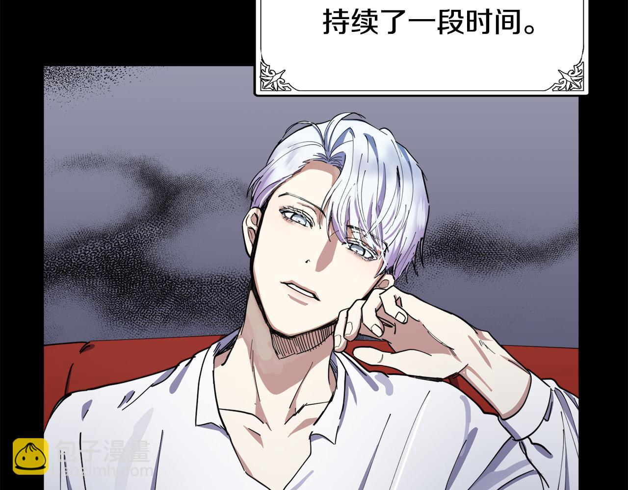 惡女的王座 - 第67話 前世糾葛(2/5) - 5