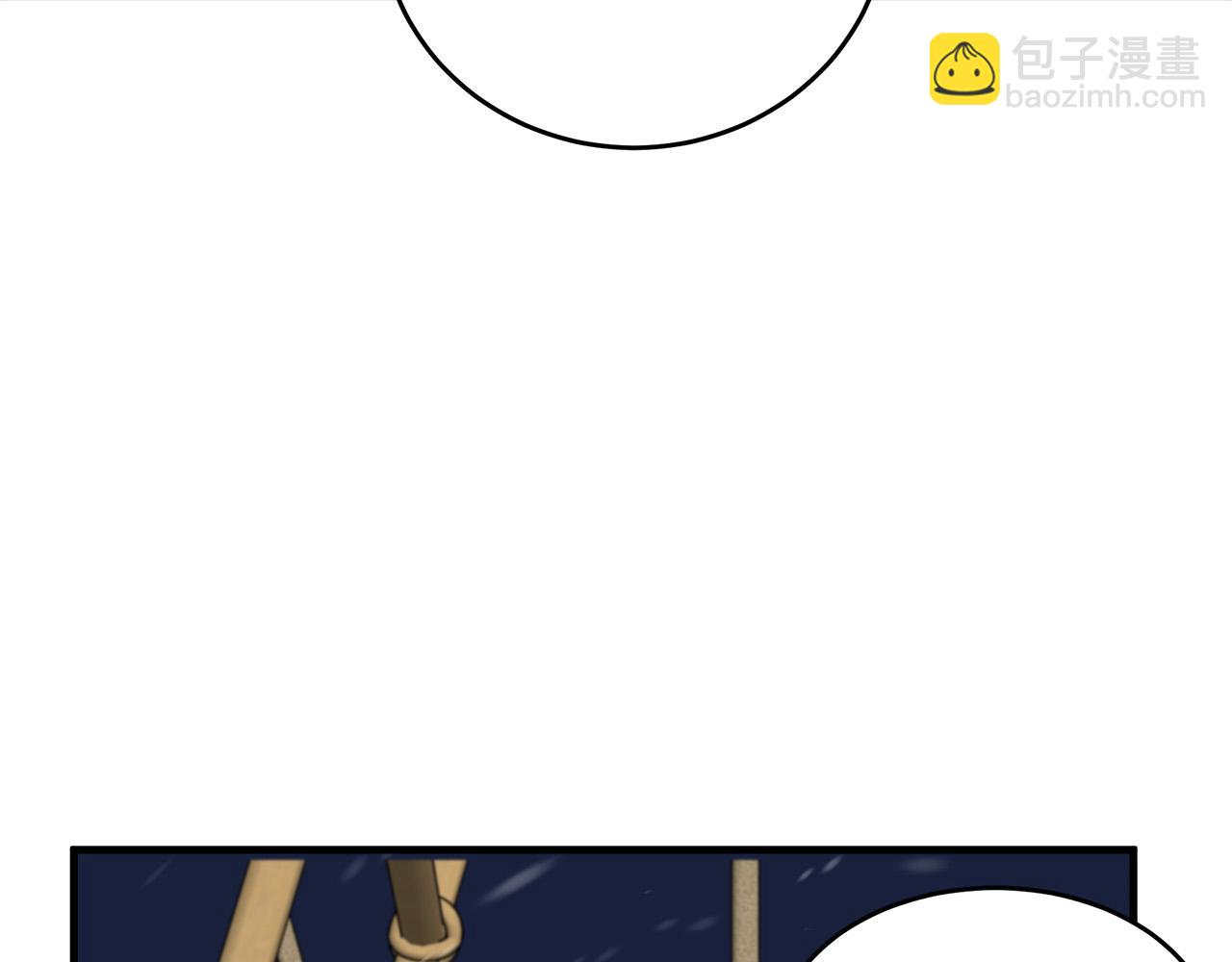 惡女的王座 - 第67話 前世糾葛(2/5) - 8