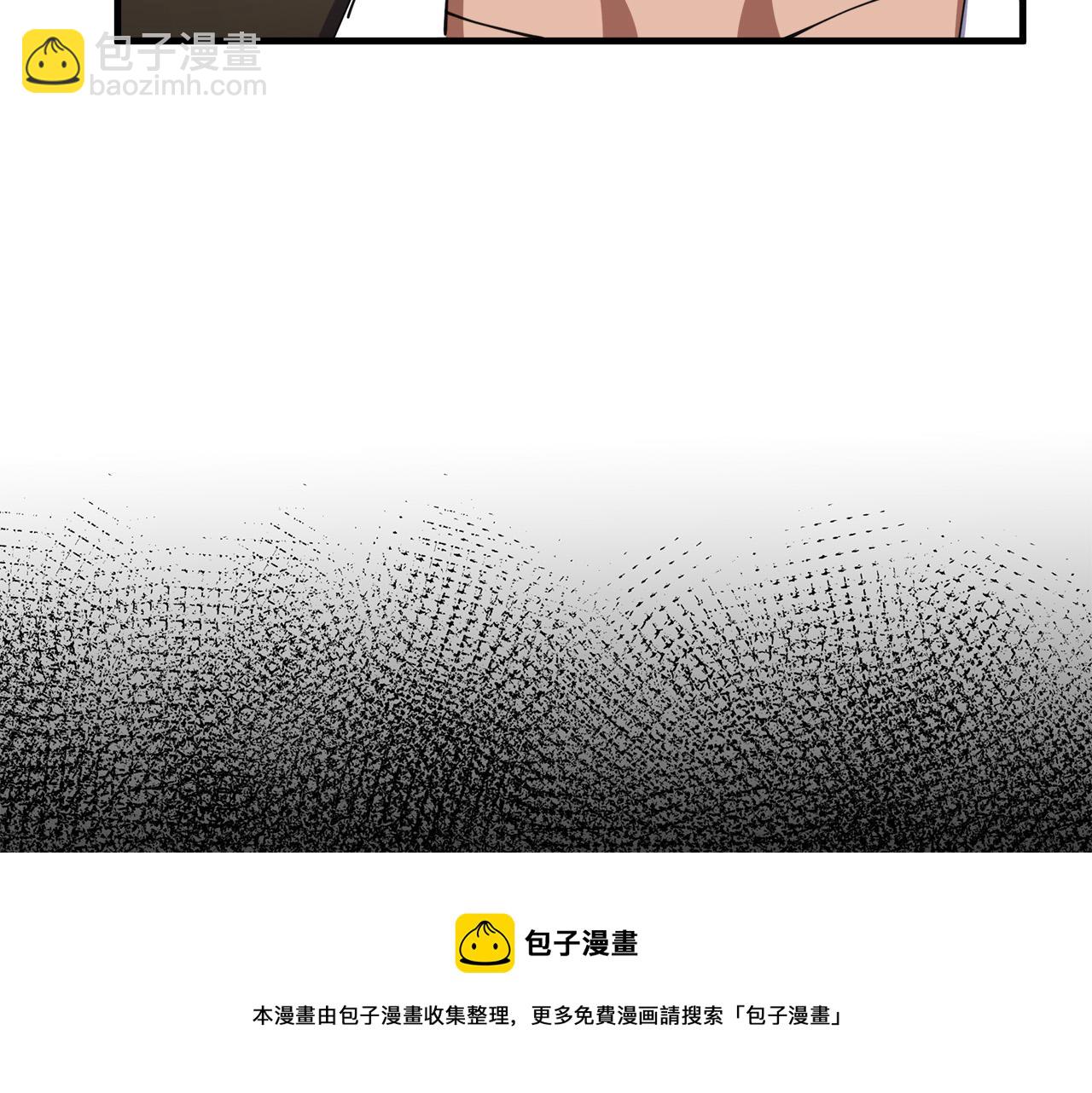 惡女的王座 - 第67話 前世糾葛(2/5) - 5