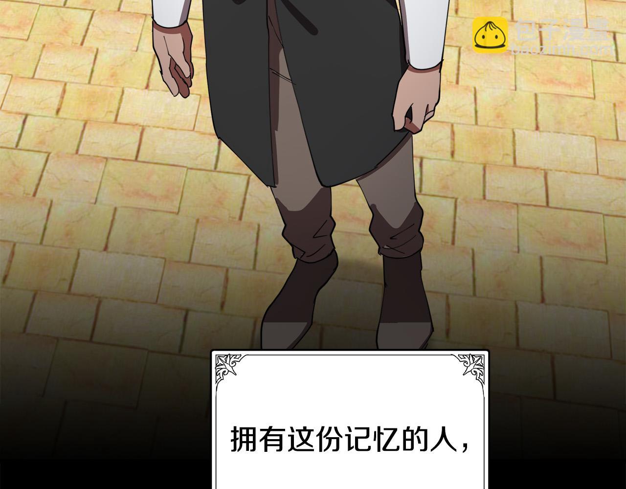 惡女的王座 - 第69話 做我的人吧(3/5) - 6