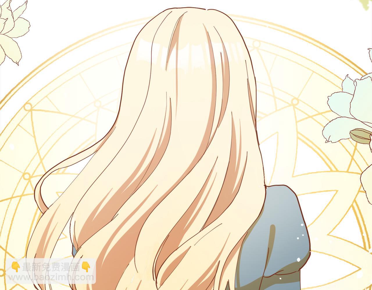 惡女的王座 - 第69話 做我的人吧(3/5) - 2