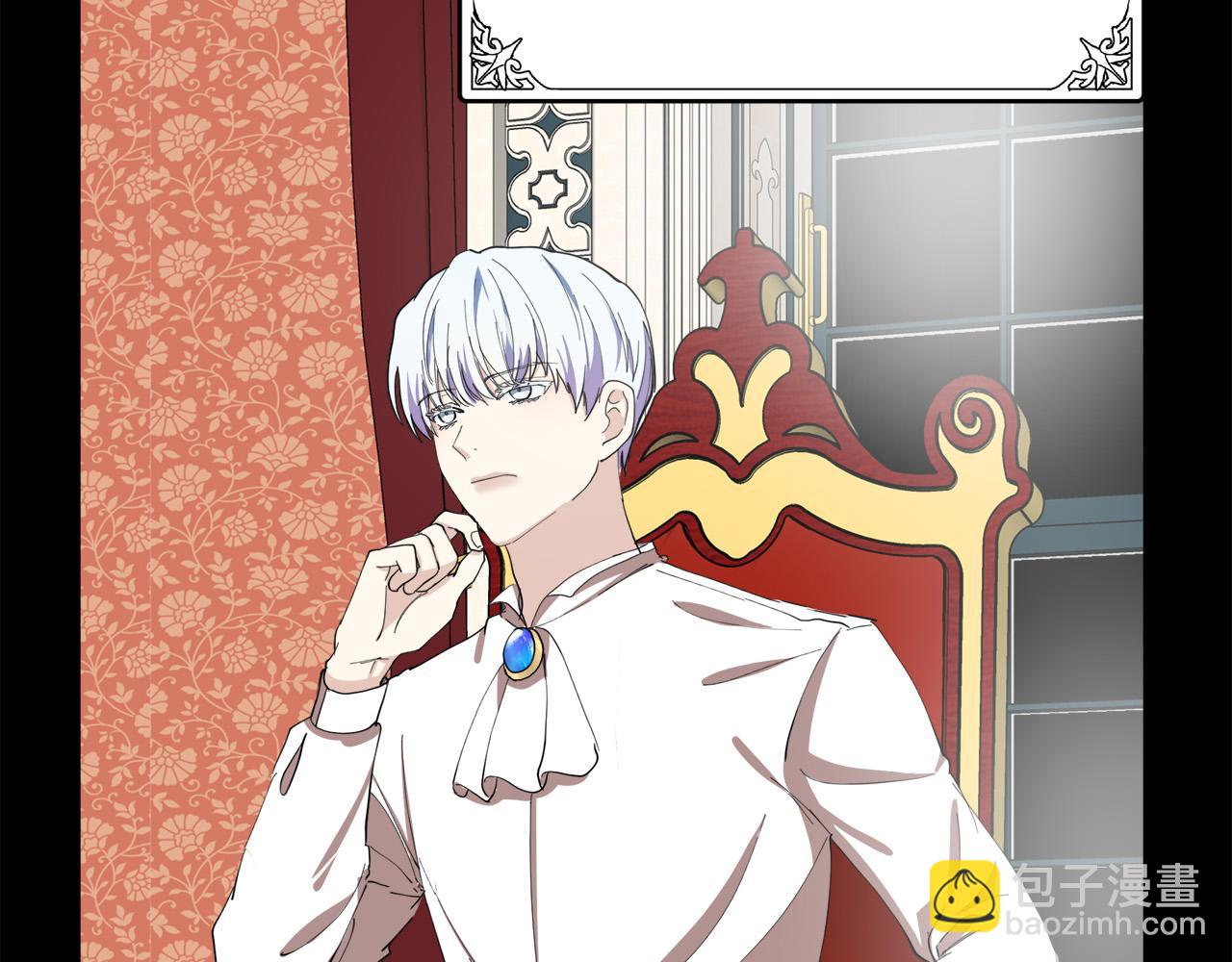 惡女的王座 - 第69話 做我的人吧(3/5) - 6