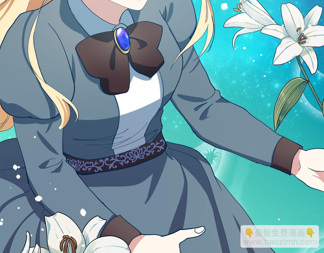 惡女的王座 - 第69話 做我的人吧(3/5) - 2