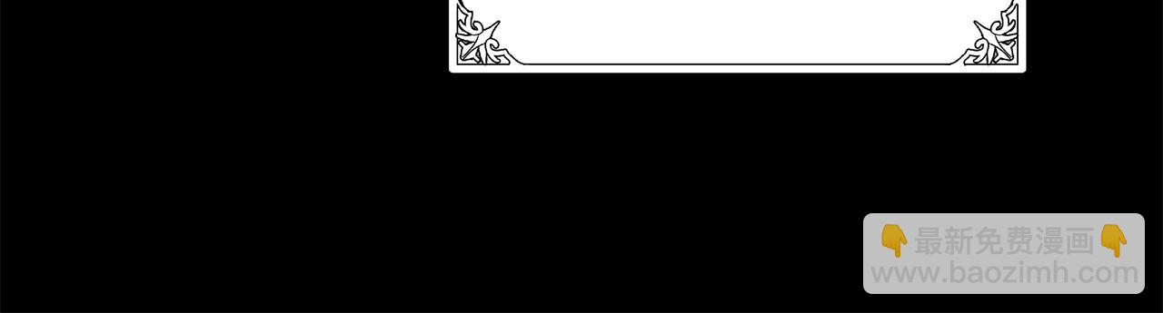 惡女的王座 - 第69話 做我的人吧(3/5) - 4