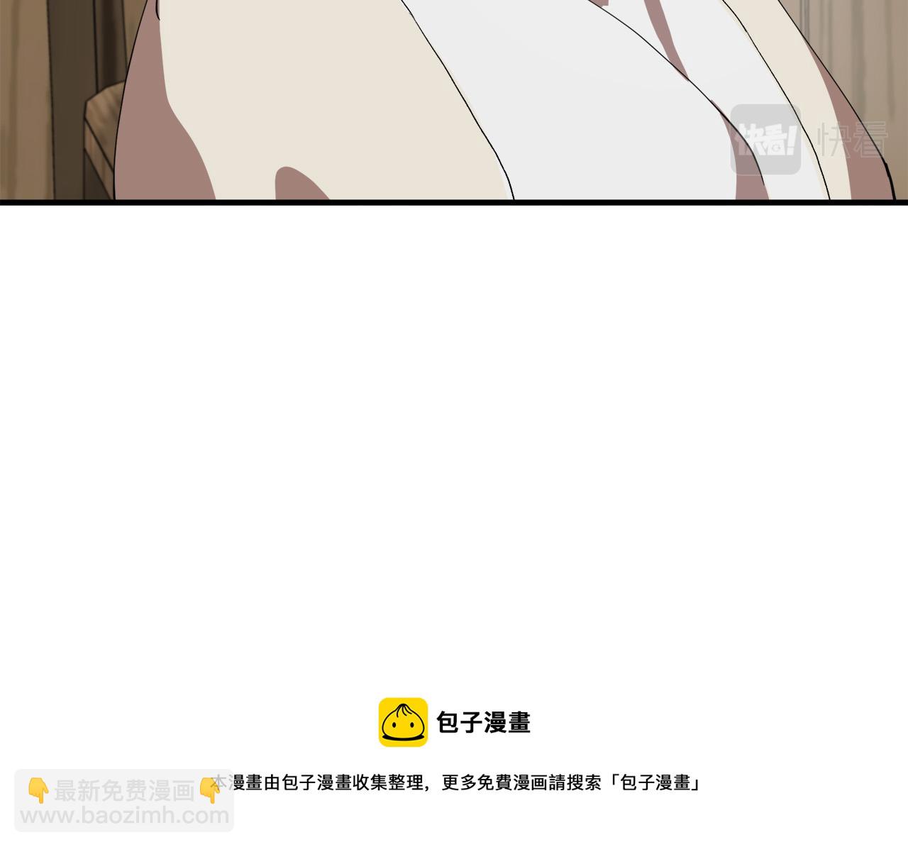 惡女的王座 - 第69話 做我的人吧(3/5) - 3