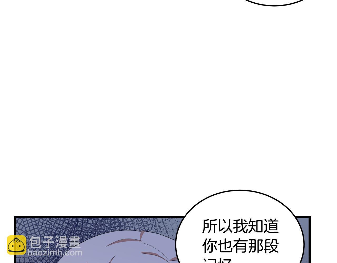 惡女的王座 - 第69話 做我的人吧(3/5) - 8