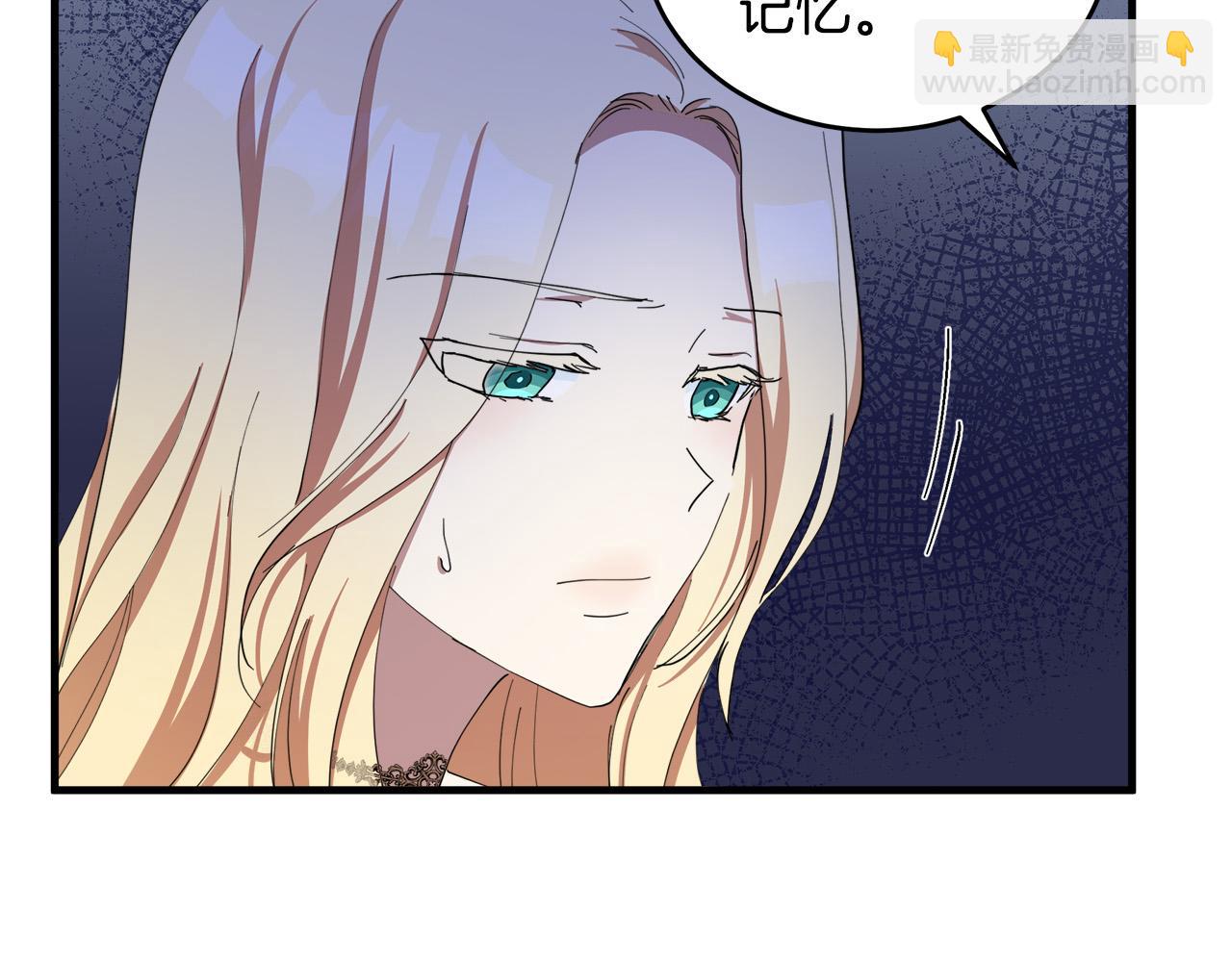 惡女的王座 - 第69話 做我的人吧(3/5) - 1