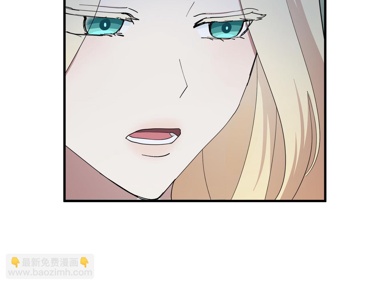 惡女的王座 - 第69話 做我的人吧(3/5) - 6