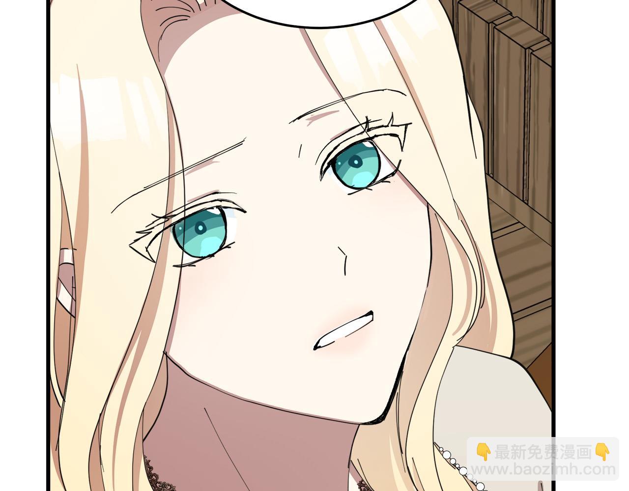 惡女的王座 - 第69話 做我的人吧(4/5) - 3