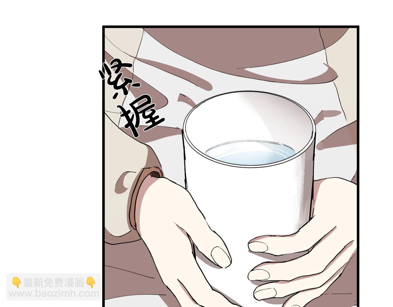 惡女的王座 - 第69話 做我的人吧(4/5) - 8