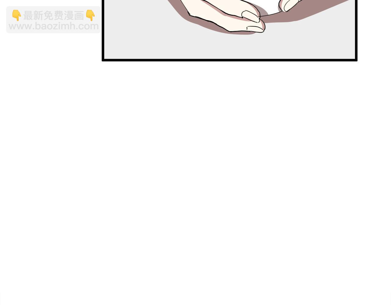 惡女的王座 - 第69話 做我的人吧(4/5) - 1