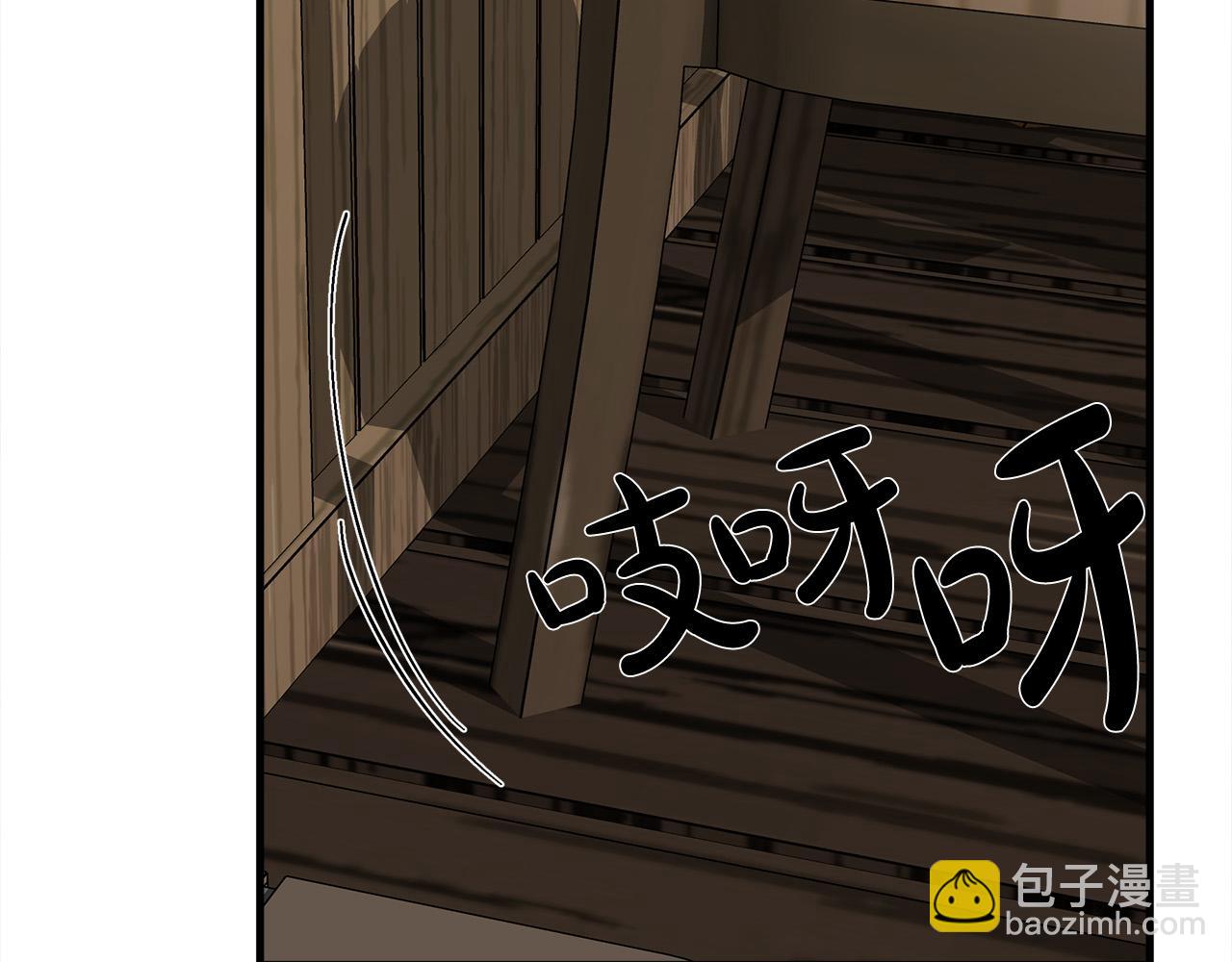 惡女的王座 - 第69話 做我的人吧(4/5) - 5