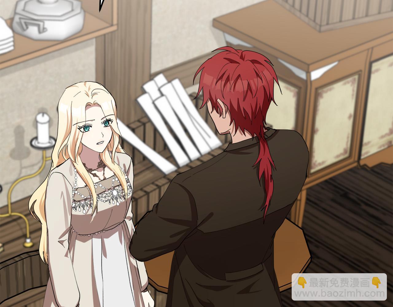 惡女的王座 - 第69話 做我的人吧(4/5) - 8