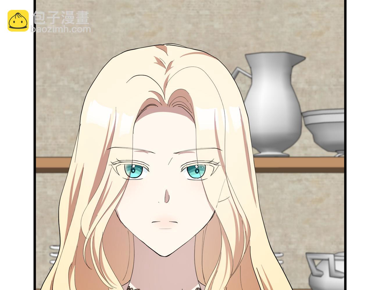 惡女的王座 - 第69話 做我的人吧(4/5) - 3