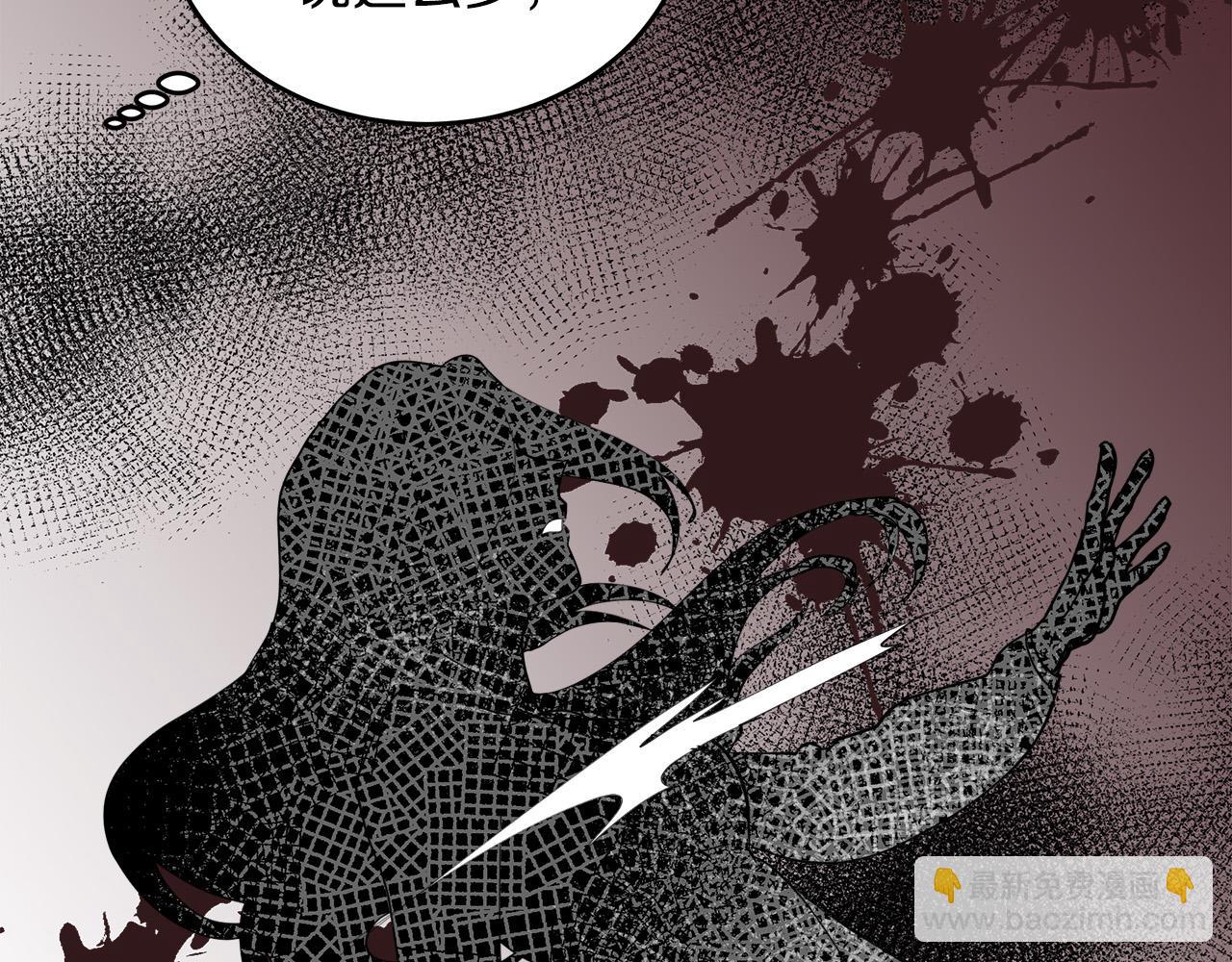 惡女的王座 - 第69話 做我的人吧(4/5) - 8