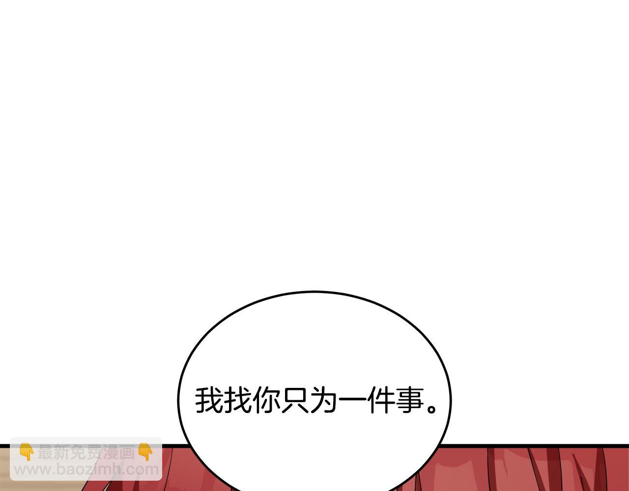 惡女的王座 - 第69話 做我的人吧(4/5) - 5