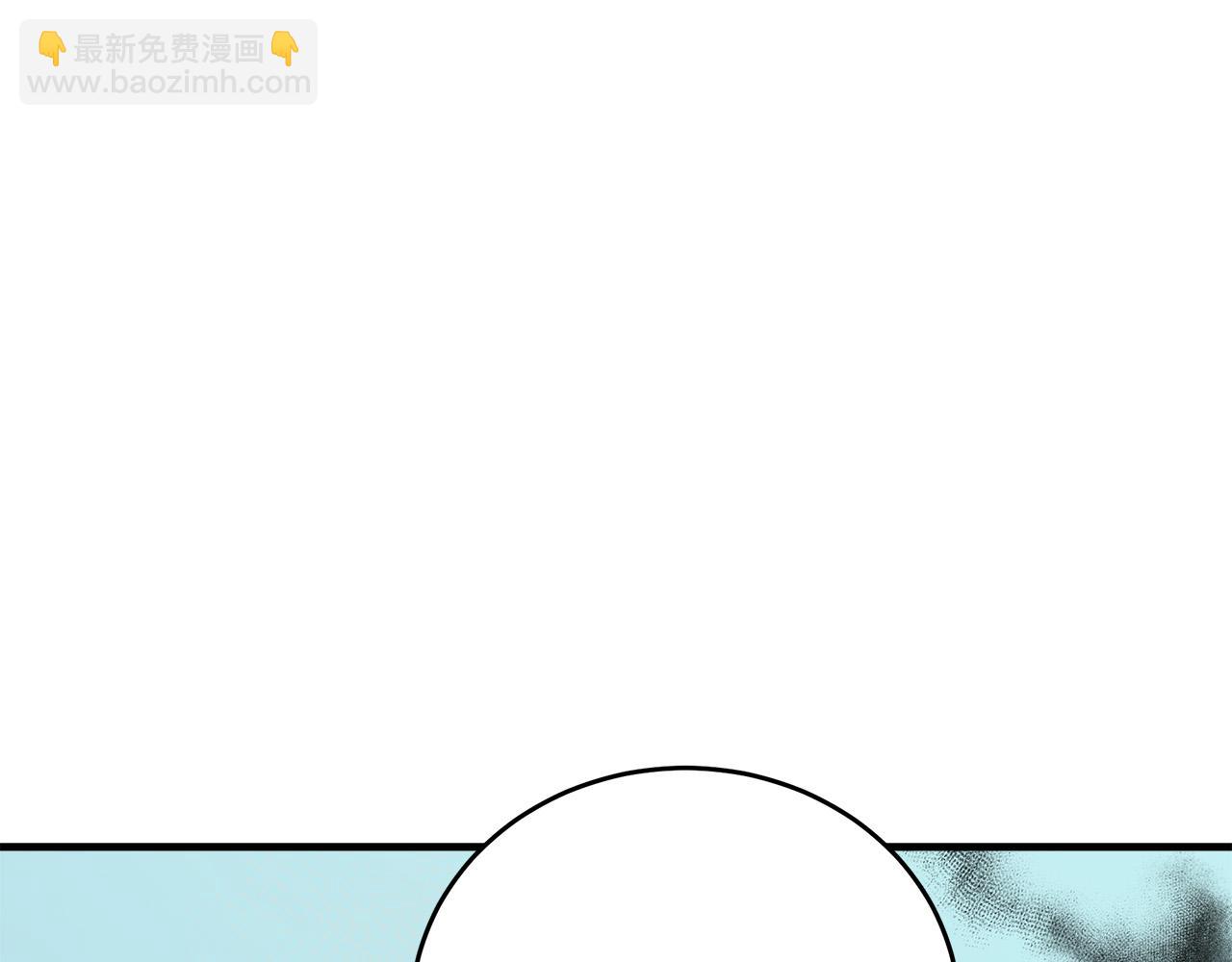 惡女的王座 - 第69話 做我的人吧(4/5) - 2