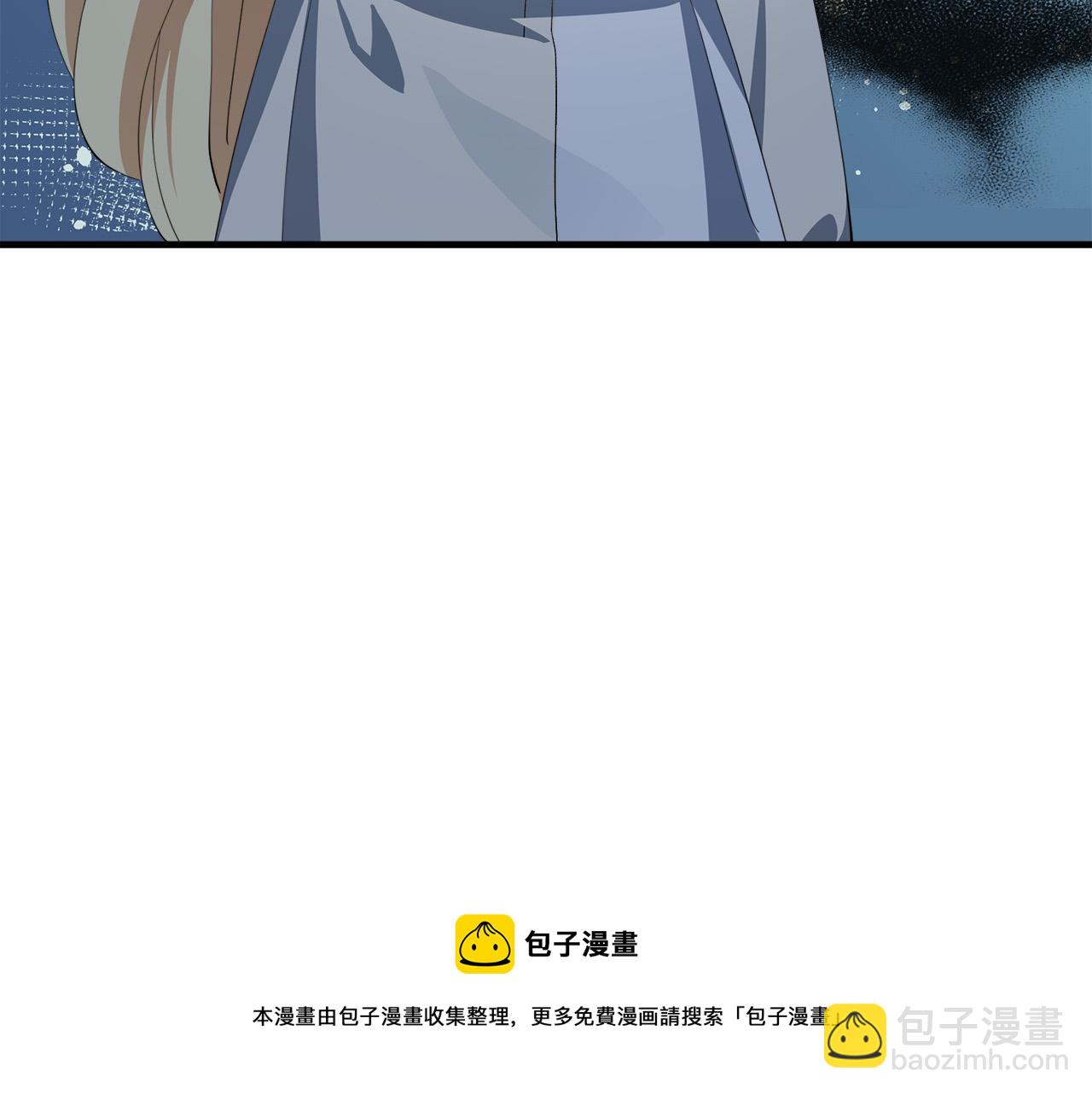 惡女的王座 - 第69話 做我的人吧(4/5) - 5