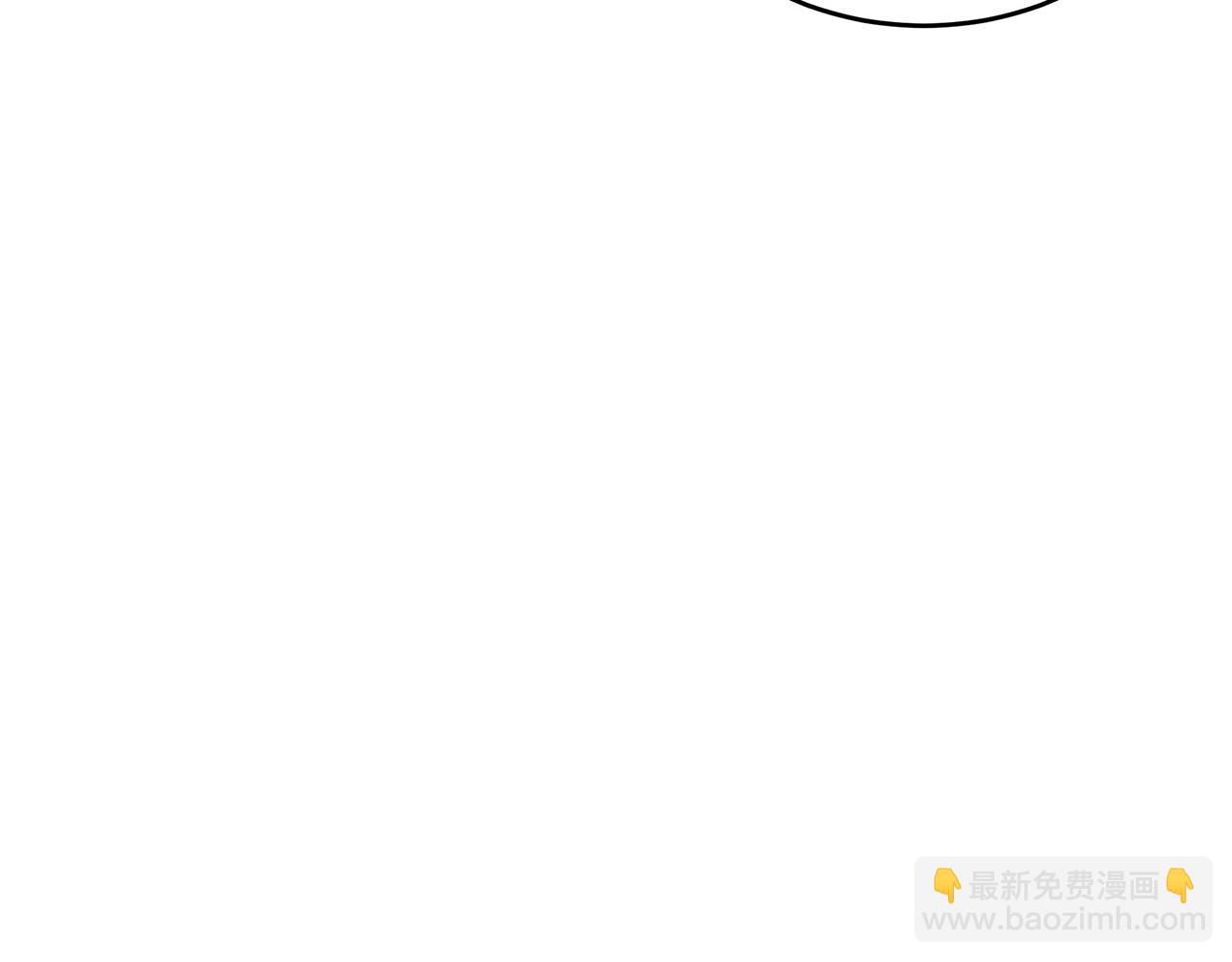 惡女的王座 - 第69話 做我的人吧(4/5) - 5