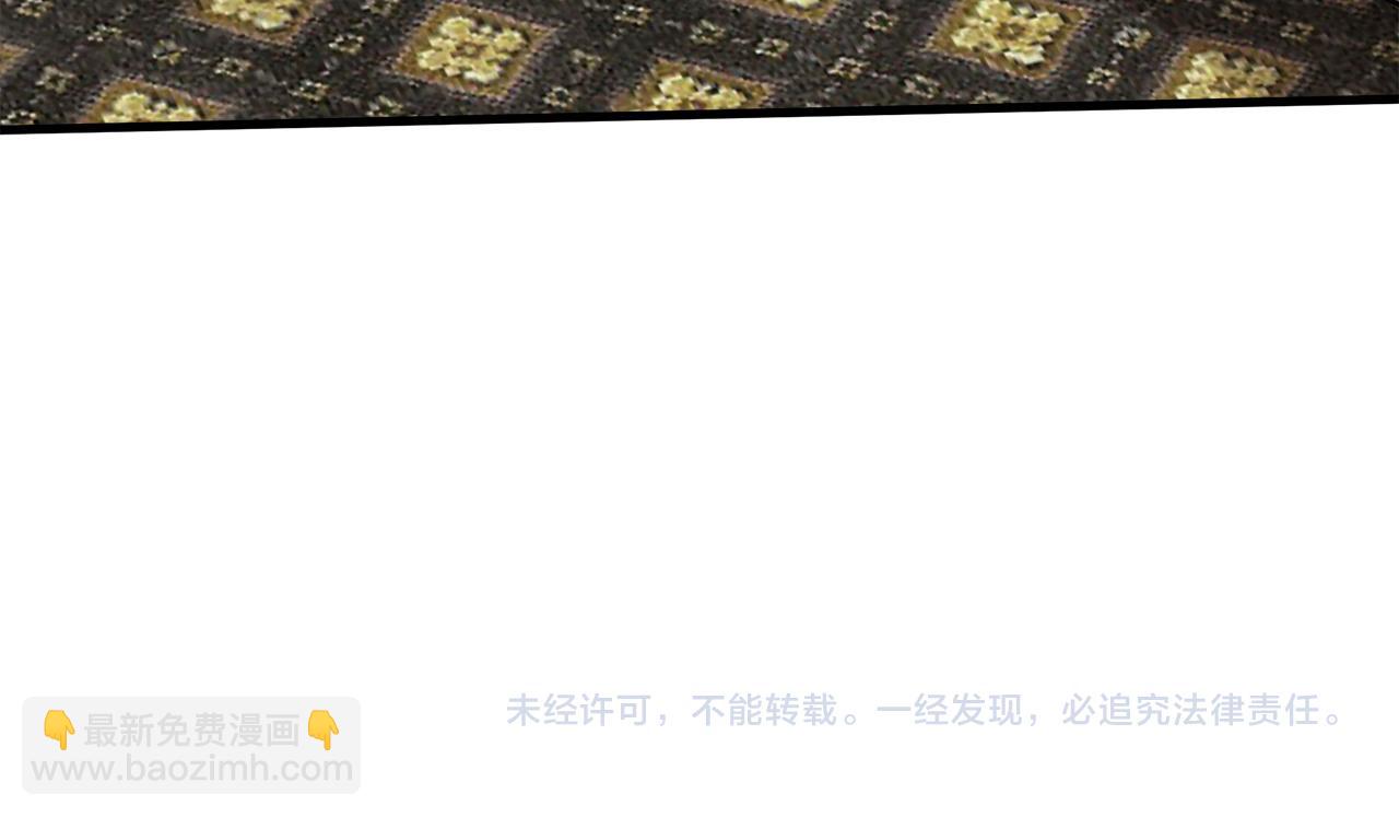 惡女的王座 - 第69話 做我的人吧(5/5) - 1