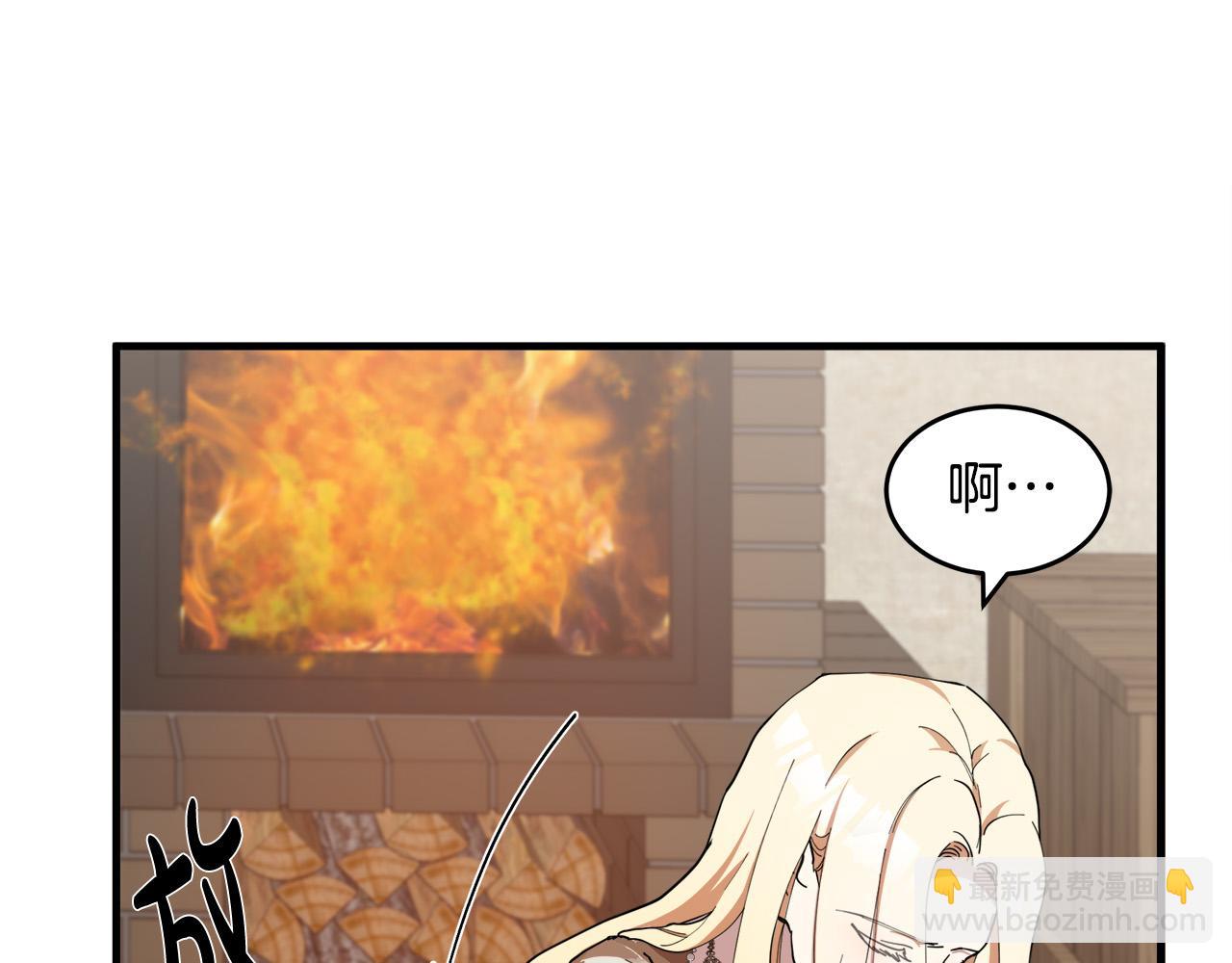 惡女的王座 - 第69話 做我的人吧(2/5) - 5