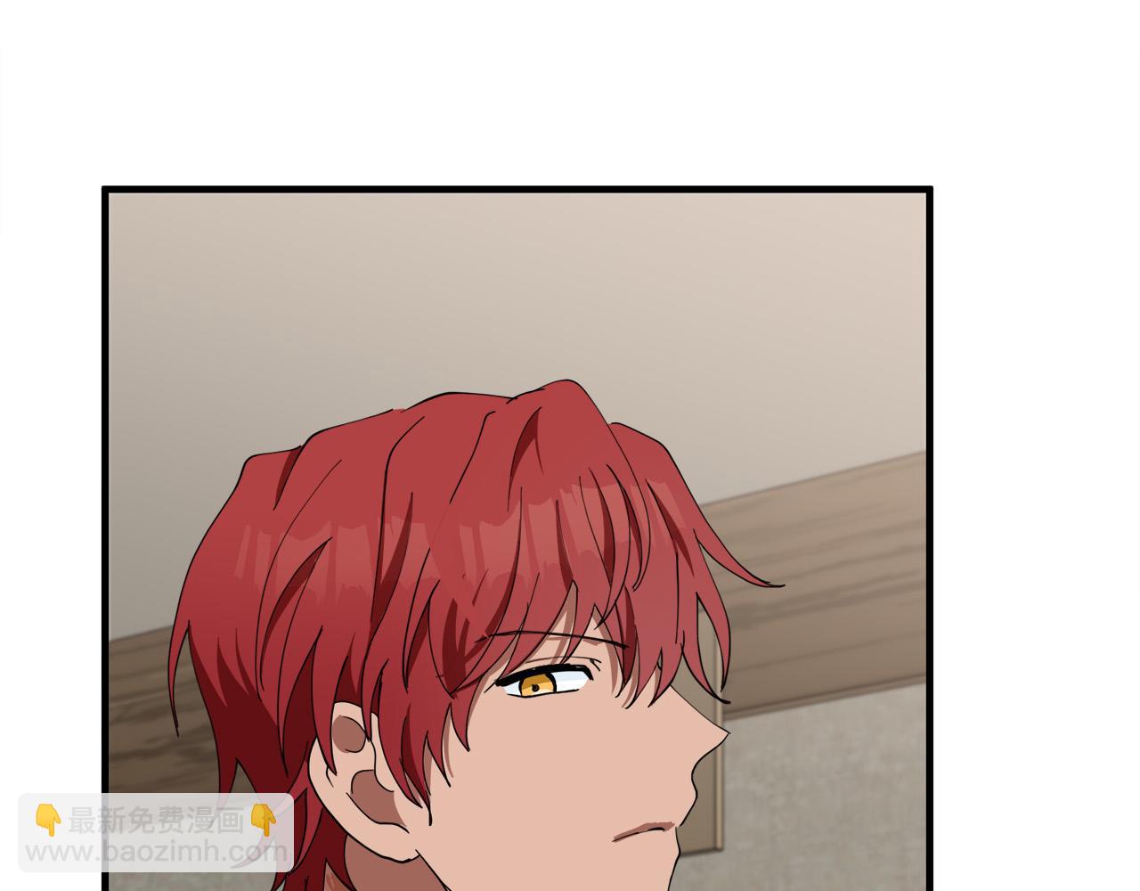 惡女的王座 - 第69話 做我的人吧(2/5) - 8