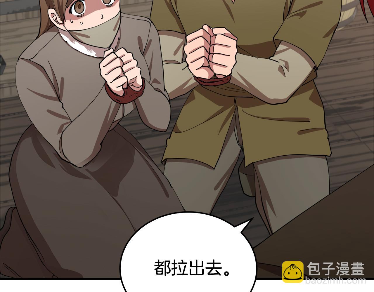 惡女的王座 - 第69話 做我的人吧(2/5) - 4