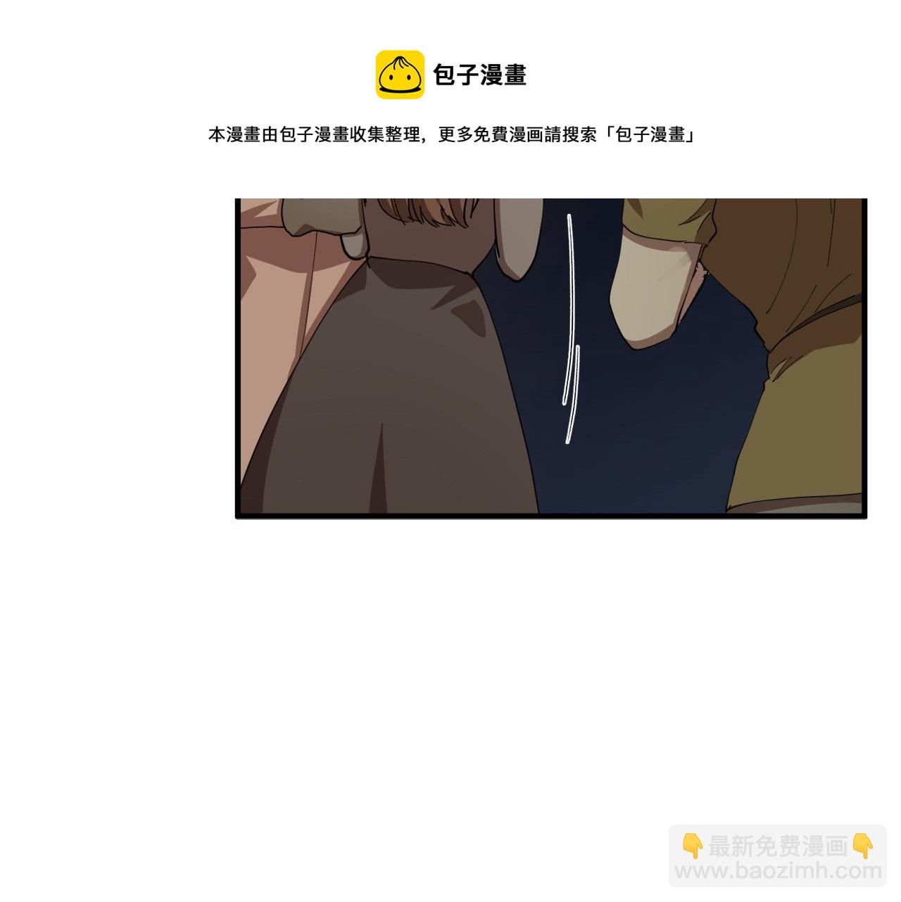 惡女的王座 - 第69話 做我的人吧(2/5) - 1