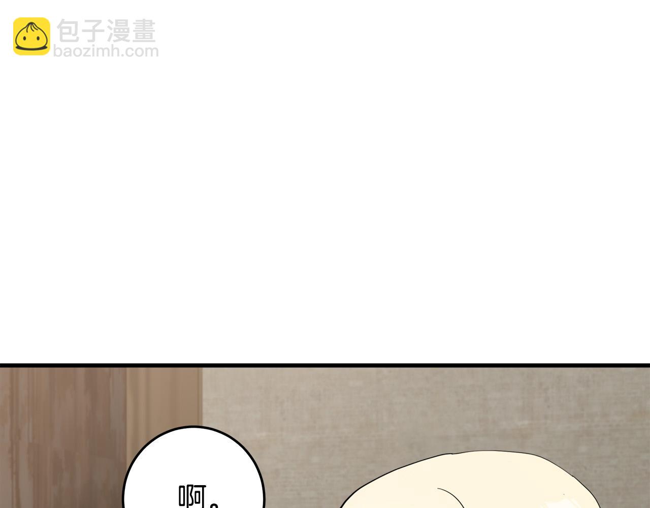 惡女的王座 - 第69話 做我的人吧(2/5) - 4